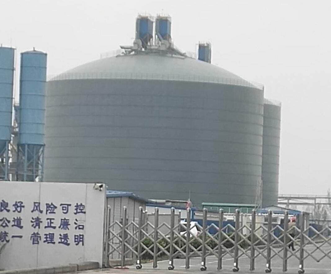 高阳4万吨粉煤灰储存库